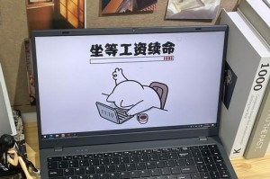 如何选择适合自己的笔记本处理器（探索笔记本处理器的性能与选择因素）