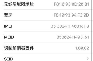 如何验证苹果手机的正品性？（有效方法帮助您确保购买到正品苹果手机）