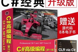 零基础自学C语言（掌握编程基础，打开编程世界大门）