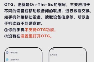 移动硬盘不认盘怎么看,移动硬盘不认盘？深度解析故障原因与解决策略