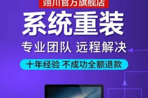 轻松学会在线重装win7系统的方法（简明教程带你轻松实现电脑在线重装系统）