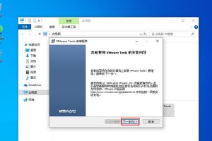 《掌握Windows10的使用教程》（轻松应对Windows10操作，让你成为电脑大师）