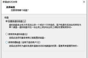 详解XP系统下大白菜系统的安装教程（一键安装大白菜系统，让XP系统焕发新生）