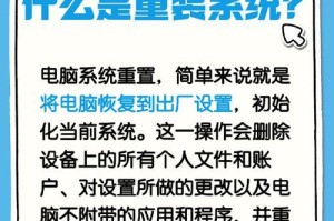 电脑开机老是重启的原因（解析电脑频繁重启的问题及解决方法）