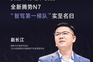 长虹Z9T（揭秘长虹Z9T）