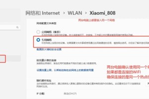 富士打印机c3060网络连接怎么设置,富士施乐C3060打印机网络连接设置指南
