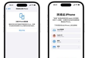 电脑一键恢复出厂模式的设置与操作（简单、快捷、高效的恢复方案）