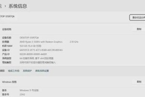 如何正确理解和评估电脑的详细配置参数（全面了解电脑配置，为你的购买决策提供参考）