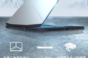 外星人i5玩游戏的体验（探索外星科技的游戏乐趣）