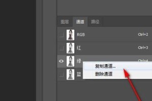 提高效率！PS快捷键助你轻松截图！（全面掌握PS选区快捷键，实现高效截图操作）