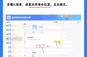 苹果手机通讯录怎么清除,轻松三步，安全无忧