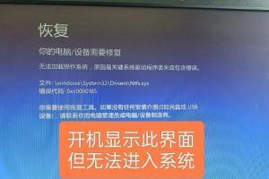 解决电脑开机错误重启问题的有效方法（探索自动重启原因，避免电脑频繁重启）