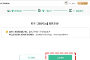 电脑重装系统教程（详解如何将电脑硬盘分为多个分区，提升系统性能）