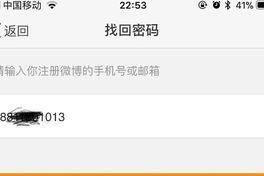 怎么获取手机密码,轻松掌握多重解锁方法