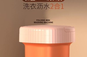 便携式清洗机（高效、方便、随时可用的清洗利器解决生活中的难题）