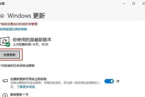 电脑显示设置参数错误引发的问题与解决方案（探究常见电脑显示设置问题及其解决方法）