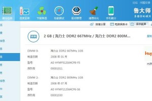 手机1GB内存如何满足日常需求？（从多任务处理到应用运行顺畅，了解手机1GB内存的实际表现）