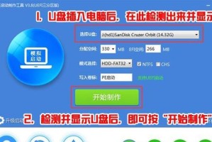 PE电脑检测教程（详细指南带你全面了解和使用PE电脑检测工具）