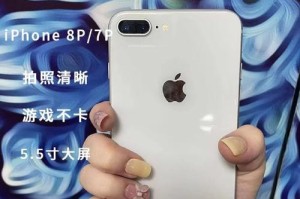 苹果7Plus质量评测（苹果7Plus细节解析，完美融合品质与创新）