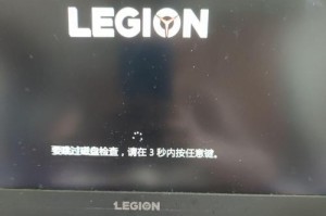 解决电脑开机后硬盘检测错误的方法（快速排除硬盘检测错误，恢复电脑正常使用）