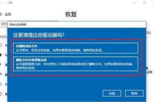 U盘驱动安装教程（简明易懂的U盘驱动安装教程，轻松解决U盘无法正常使用的问题）