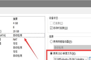 Linux系统安装教程（以Ubuntu系统为例，轻松安装你的Linux系统）