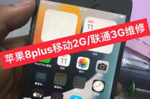 合肥联通3G网络的使用体验（速度、稳定性、覆盖范围和服务质量是关键）