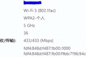 手动设置IPv6地址的方法及步骤（详细介绍如何手动设置IPv6地址，帮助用户解决网络连接问题）