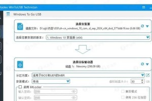 如何使用惠普U盘重装系统？（惠普U盘重装系统教程及注意事项）