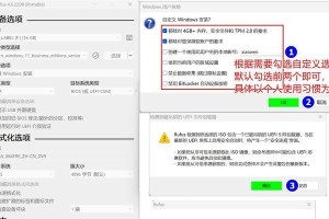 电脑启动盘制作教程（轻松制作一张可靠的启动盘，让您的电脑重生）