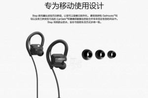 捷波朗势代（以智能科技助力，提升生活品质与效率）