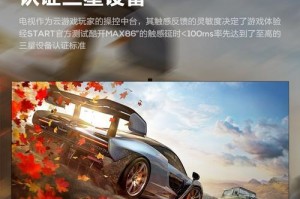 探讨创维电视与手机的连接方式及体验（创维电视打造智能家庭娱乐中心，连接手机尽显便利）