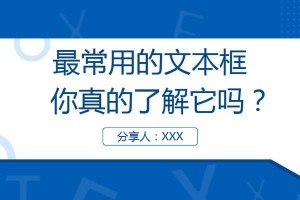 WinBuilder2制作PE教程