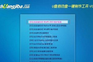 WinPEU盘装机教程（详解WinPEU盘装机的步骤和注意事项）