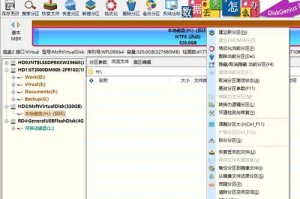 硬盘坏道屏蔽教程（让硬盘更健康、更稳定，轻松应对坏道问题）