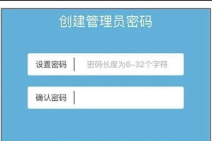 路由器初始密码的安全性分析（探究6位初始密码的安全漏洞及加强措施）