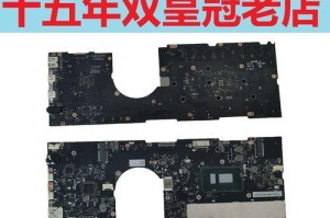 联想Yoga710换排线教程（全面了解如何更换Yoga710的排线，让你的笔记本电脑焕然一新）