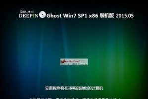 光盘启动系统安装Win7系统的完全指南（一步步教你如何用光盘安装Win7系统，实现系统启动）