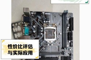 技嘉主板BIOS详细设置教程（了解技嘉主板BIOS设置，优化电脑性能与稳定性）
