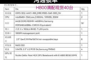 技嘉H270HD3主板的性能和功能评测（一款稳定可靠的主板选择，满足多种需求）