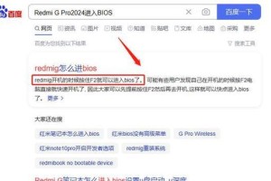 利用硬盘给新电脑安装操作系统的完整教程（详细步骤和注意事项，助你轻松完成安装过程）