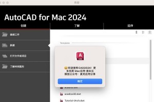 使用硬盘安装器轻松安装操作系统（简单易懂的硬盘安装器教程，带你一步步完成系统安装）