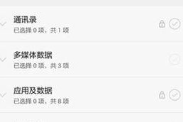 华为手机怎么拒收短信,轻松拒收短信的实用技巧