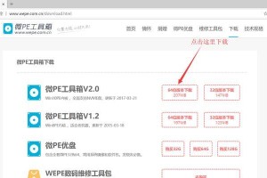 手动重装电脑系统教程（一步步教你如何手动重装电脑系统，恢复电脑原有效能）
