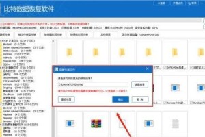 硬盘raw格式不见了怎么办,数据恢复与格式化攻略