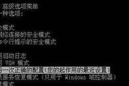 电脑开机显示注册错误的解决方法（解决电脑开机时出现的注册错误问题）