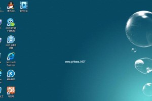 系统之家安装教程（以系统之家为例，详解如何正确安装系统）