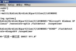 惠普台式机如何装ghost系统（教你轻松完成系统安装）