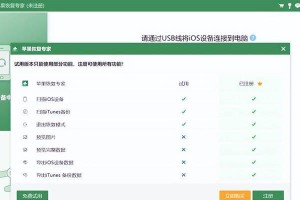 苹果手机怎么找回删除的电话号码,轻松找回丢失联系人