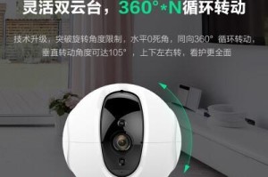 探究萤石S1的性能和应用领域（一款引人注目的高性能芯片）